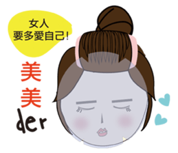 Miss A-guan 2 sticker #8577986