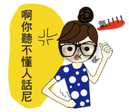 Miss A-guan 2 sticker #8577988