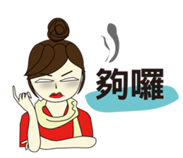 Miss A-guan 2 sticker #8577991