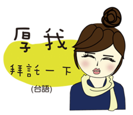 Miss A-guan 2 sticker #8577993