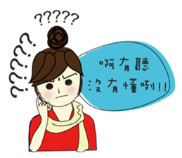 Miss A-guan 2 sticker #8577994