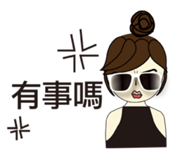 Miss A-guan 2 sticker #8577998