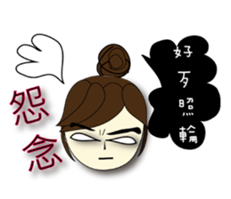 Miss A-guan 2 sticker #8578004