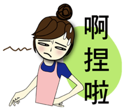 Miss A-guan 2 sticker #8578005