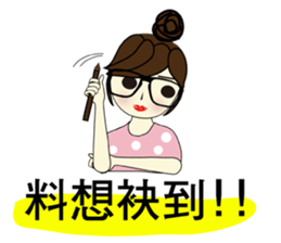 Miss A-guan 2 sticker #8578006