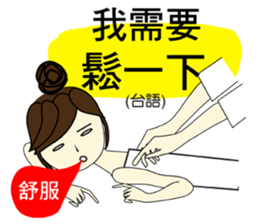 Miss A-guan 2 sticker #8578008