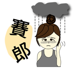 Miss A-guan 2 sticker #8578009