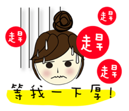 Miss A-guan 2 sticker #8578016