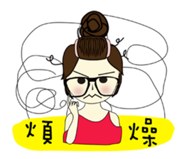 Miss A-guan 2 sticker #8578019