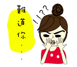 Miss A-guan 2 sticker #8578020