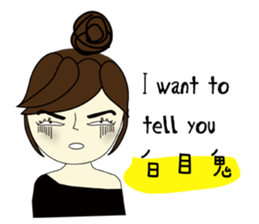 Miss A-guan 2 sticker #8578022