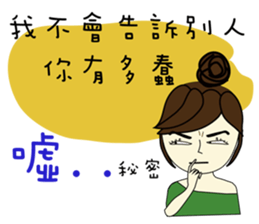 Miss A-guan 2 sticker #8578023