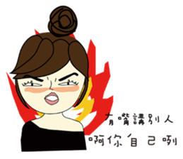 Miss A-guan 2 sticker #8578025