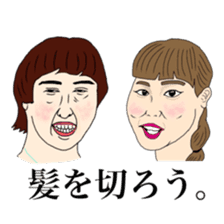 JAPANESE GIRLS 3 sticker #8578059
