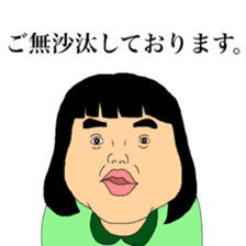 JAPANESE GIRLS 3 sticker #8578063