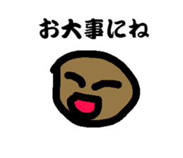 Scab-kun sticker #8578187