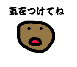 Scab-kun sticker #8578188