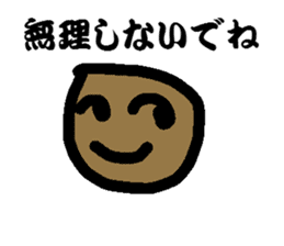 Scab-kun sticker #8578189