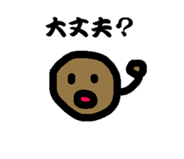 Scab-kun sticker #8578190