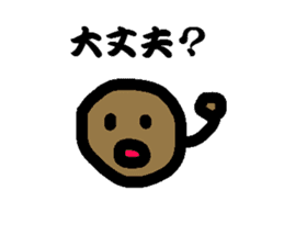 Scab-kun sticker #8578190