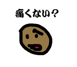 Scab-kun sticker #8578191