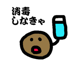 Scab-kun sticker #8578192