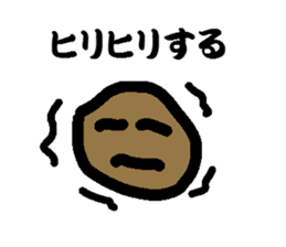 Scab-kun sticker #8578194