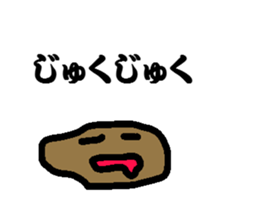 Scab-kun sticker #8578195