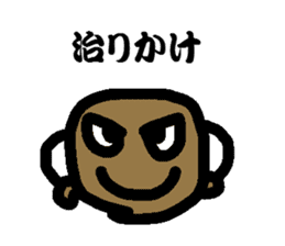 Scab-kun sticker #8578196