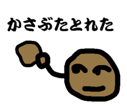 Scab-kun sticker #8578197