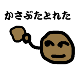 Scab-kun sticker #8578197