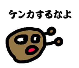 Scab-kun sticker #8578199