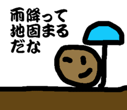 Scab-kun sticker #8578201