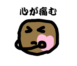 Scab-kun sticker #8578204