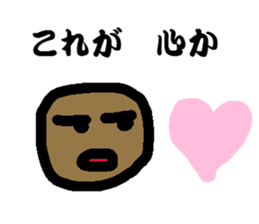 Scab-kun sticker #8578205