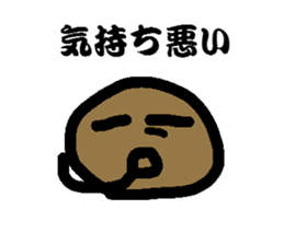 Scab-kun sticker #8578206