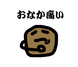 Scab-kun sticker #8578207