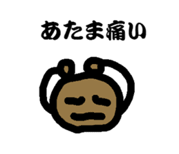 Scab-kun sticker #8578208