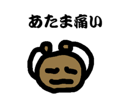Scab-kun sticker #8578208