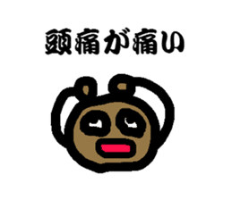 Scab-kun sticker #8578209