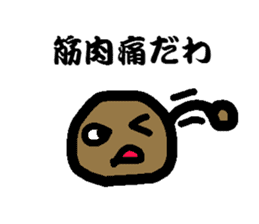 Scab-kun sticker #8578210