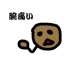 Scab-kun sticker #8578211