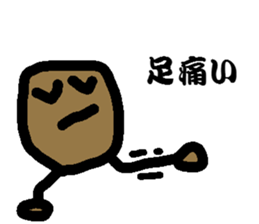 Scab-kun sticker #8578212