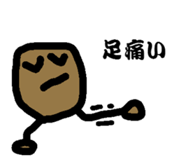 Scab-kun sticker #8578212