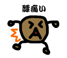 Scab-kun sticker #8578213