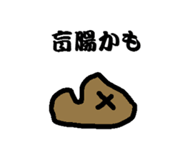 Scab-kun sticker #8578214
