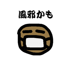 Scab-kun sticker #8578215