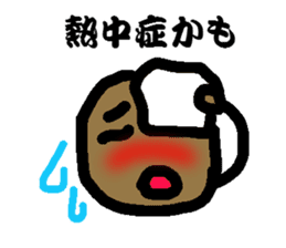 Scab-kun sticker #8578216