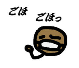 Scab-kun sticker #8578217