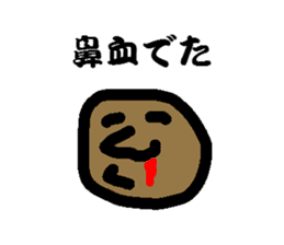 Scab-kun sticker #8578218